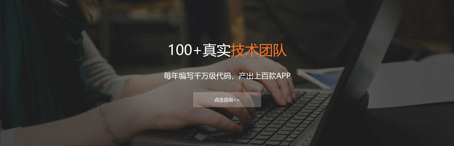 黔东南苗族侗族APP开发公司
