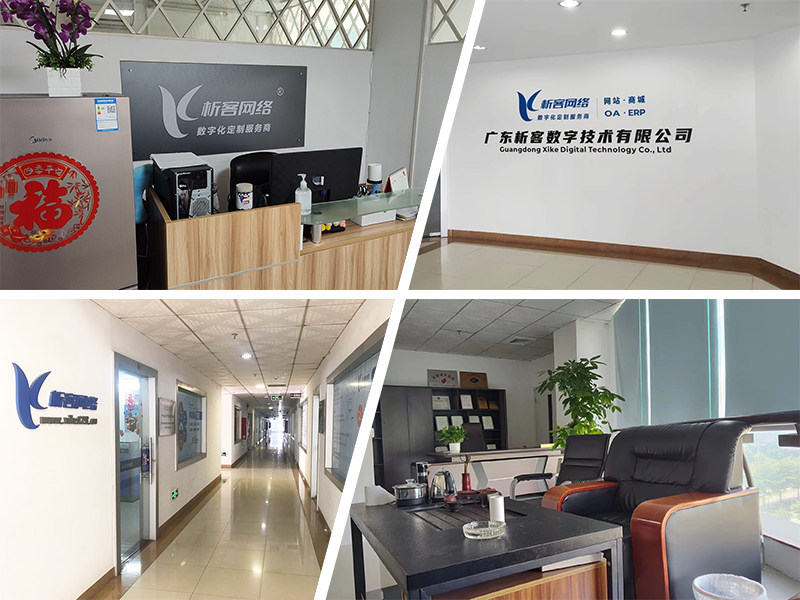 黔东南苗族侗族公司环境