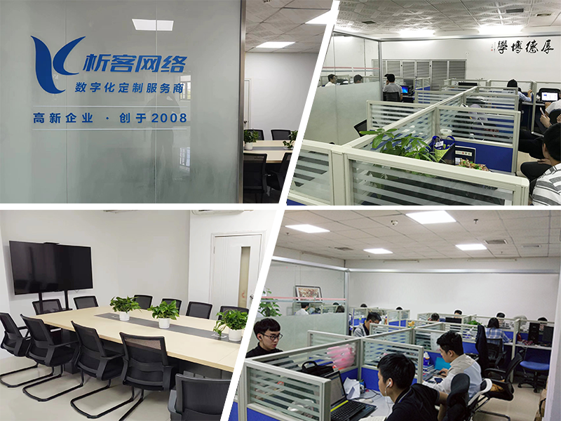 黔东南苗族侗族同事一角